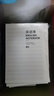 B5橫線(xiàn)包背本PP封面防水筆記本子 軟抄本學(xué)生用品日記本記事本語(yǔ)文數學(xué)英語(yǔ)網(wǎng)格作文糾錯本多科目 英語(yǔ)薄 5本 曬單實(shí)拍圖