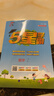 2026春五星小學(xué)學(xué)霸一二年級三年級四4五5六上下冊語(yǔ)文數學(xué)英語(yǔ)人教版北師大江蘇版練習冊學(xué)霸提優(yōu)大試卷課時(shí)作業(yè)本同步訓練經(jīng)綸 鳳凰新華正版書(shū)籍 數學(xué) 【人教版】 一年級下【2026春】 曬單實(shí)拍圖