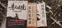 【官方正版】意無(wú)止境意拳精要全解書(shū) 靜坐禪道家真氣養性延命錄陰陽(yáng)五行易筋經(jīng)八段錦意無(wú)止境王薌齋站樁功拳學(xué)教程大成拳站樁健身功法養生形意拳內家拳武學(xué)經(jīng)典中醫健身書(shū)籍拳道中樞 【3冊】意無(wú)止境+陰陽(yáng)五行+ 曬單實(shí)拍圖