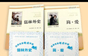 當當【官方正版包郵】儒林外史 簡(jiǎn)愛(ài)和儒林外史 吳敬梓原著(zhù)全套九年級下冊必讀正版課外閱讀書(shū)籍推薦 水滸傳 唐詩(shī)三百首 初中生初三9下學(xué)期語(yǔ)文書(shū)目文學(xué)名著(zhù)人民教育出版社儒林外史簡(jiǎn)愛(ài) 【熱銷(xiāo)2冊】儒林外史+ 曬單實(shí)拍圖