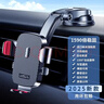 LCARS車(chē)載手機支架2025新款吸盤(pán)式儀表臺前擋通用導航萬(wàn)能固定架萬(wàn)能型 升級款抗震防摔（雙性能吸盤(pán)） 曬單實(shí)拍圖