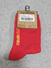 COTTON REPUBLICCotton Republic/棉花共和國女福字考試純紅色本命年 棉襪子官方 紅色 曬單實(shí)拍圖