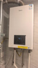 美的（Midea）無(wú)極變頻省氣恒溫燃氣壁掛爐天然氣采暖地暖家用鍋爐熱水器 全新富氧密閉穩燃艙L1GB20-MC2D 曬單實(shí)拍圖