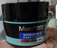 曼秀雷敦男士深層補水保濕面霜50g潤膚乳液滋潤 換季舒緩擦臉油護膚禮物男 曬單實(shí)拍圖