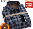 杉杉保暖襯衫男士冬季加絨加厚格子保暖襯衣中老年打底上衣 8833 40 曬單實(shí)拍圖