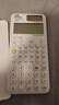 卡西歐 卡西歐FX-999CN CW中文版科學(xué)函數計算器全新升級大學(xué)考研考試專(zhuān)用李天意老師推薦 FX-999CN CW白色+四件套 曬單實(shí)拍圖