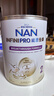 雀巢（Nestle）能恩全護適度水解6HMO嬰幼兒奶粉2段800g/罐6-12個(gè)月低敏免疫力 曬單實(shí)拍圖