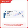 【原研進(jìn)口】 諾和泰 司美格魯肽注射液1.34mg/ml*3ml 曬單實(shí)拍圖
