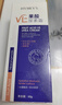 BEAUTY NOTES果酸VE尿素霜乳維生素e身體乳新年毛囊去角質(zhì)保濕防干燥護手霜60g 曬單實(shí)拍圖