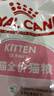 皇家幼貓貓糧 幼貓奶糕 K36 通用糧 4-12月 2KG 曬單實(shí)拍圖