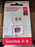 閃迪（SanDisk）64GB TF（MicroSD）內存卡 A1 U1 C10 至尊高速移動(dòng)版存儲卡 讀速140MB/s 手機平板游戲機內存卡 曬單實(shí)拍圖