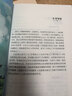 克雷洛夫寓言 快樂(lè )讀書(shū)吧小學(xué)三年級下冊推薦閱讀書(shū) 無(wú)障礙閱讀 小學(xué)生課外推薦閱讀書(shū)目 有習題萬(wàn)物復書(shū)三年級 曬單實(shí)拍圖