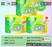 欖菊蚊香40圈*3筒艾草香型蚊香盤(pán)基孔肯雅熱驅蚊防蚊黑蚊香盤(pán)香 曬單實(shí)拍圖
