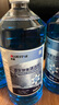 藍星汽車(chē)玻璃水-30度 2L*2瓶 冬季防凍強力去油膜去污雨刮水四季通用 曬單實(shí)拍圖