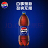百事可樂(lè ) Pepsi 碳酸飲料汽水 500ml*24瓶 包裝隨機 春節年貨 企業(yè)團購 曬單實(shí)拍圖