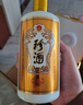 珍酒 珍五金 醬香型白酒 53度 500ml*2瓶*3盒 禮盒整箱裝 曬單實(shí)拍圖