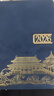 金值2026年日程本國風(fēng)筆記本子 365天效率手冊商務(wù)工作日歷每日計劃本記事備忘本新年元旦禮物 星空藍 曬單實(shí)拍圖