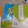 【贈定制錯題本】2026春季53天天練小學(xué)數學(xué)五年級下冊RJ人教版五三天天練53天天練5.3天天練5·3天天練學(xué) 曬單實(shí)拍圖