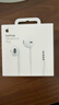 Apple/蘋(píng)果 EarPods 3.5毫米接口有線(xiàn)耳機 圓孔蘋(píng)果耳機有線(xiàn)耳機游戲音樂(lè ) 適用3.5mm接口的手機電腦 曬單實(shí)拍圖