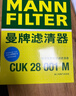曼牌濾清器（MANNFILTER）CUK28001M活性炭空調濾芯格適用于銳界蒙迪歐?？烁ｎＫ挂砘⒑胶?曬單實(shí)拍圖