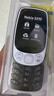 諾基亞3210 （原廠(chǎng)原封未激活） 4G  超長(cháng)待機 全網(wǎng)通  雙卡雙待  直板 黑色（官方標配） 曬單實(shí)拍圖