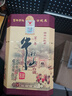 牛欄山百年陳釀 三牛 濃香型白酒 42度 400ml*1瓶 年貨節送禮 曬單實(shí)拍圖