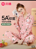 芬騰睡衣女5A抑菌純棉春秋翻領(lǐng)開(kāi)衫純棉長(cháng)袖睡衣女士家居服軟棉棉 曬單實(shí)拍圖