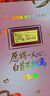 領(lǐng)豐金黃金9999足金粉紅情人節不相離金條投資收藏理財送人送禮 粉紅情人節不相離金條 1g 曬單實(shí)拍圖