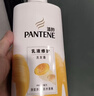 潘婷氨基酸洗發(fā)水絲質(zhì)順滑洗500g+護500g+洗80g柔順蓬松洗頭膏 曬單實(shí)拍圖
