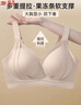 婷美大胸顯小無(wú)痕提拉聚攏粉底液內衣女收副乳防下垂無(wú)鋼圈文胸罩薄 曬單實(shí)拍圖