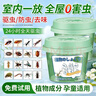 范泳辰殺蟲(chóng)劑室內家用驅蟲(chóng)藥除蟲(chóng)小飛蟲(chóng)小爬蟲(chóng)克星神器滅蟑螂全窩端無(wú)毒 5盒【全家無(wú)害蟲(chóng)】有效驅蟲(chóng)270天 曬單實(shí)拍圖