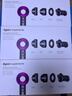 戴森（DYSON）HD15 高速吹風(fēng)機 Dyson Supersonic 電吹風(fēng) 負離子 速干護發(fā) 多風(fēng)嘴 送禮推薦 HD15紫紅色 曬單實(shí)拍圖