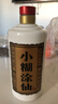 小糊涂仙（普仙）濃香型白酒 52度 500ml*1瓶 單瓶裝 貴州  年貨送禮 曬單實(shí)拍圖