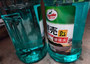 龜牌（Turtle Wax）硬殼玻璃水0度汽車(chē)去油膜強力去污除蟲(chóng)膠鳥(niǎo)糞雨刮水通用2L*4瓶 曬單實(shí)拍圖