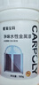 嘉寶莉（CARPOLY）金屬漆滾刷漆滾頭漆修補神器翻新漆毛刷漆改色漆黑色150g 曬單實(shí)拍圖