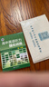 維克多高中英語(yǔ)聽(tīng)力強化訓練.高一分冊（25年10月第3次印刷）【支持在線(xiàn)答題】 曬單實(shí)拍圖