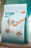 京東京造 寵愛(ài)全價(jià)貓糧海洋風(fēng)味10kg 成幼貓美毛魚(yú)肉流浪救助 曬單實(shí)拍圖