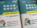 現貨速發(fā)】官方社會(huì )工作者初級2026年考試教材社會(huì )實(shí)務(wù)和綜合能力歷年真題庫試卷助理社工師2025全國證中國出版社社區招聘資料中級職業(yè)水平 【初級社工】教材+試卷+精講課 曬單實(shí)拍圖
