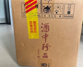 珍酒 珍五金 醬香型白酒 53度 500ml*2瓶*3盒 禮盒整箱裝 曬單實(shí)拍圖