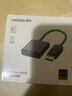 綠聯(lián) DP轉VGA轉換器 DisplayPort轉VGA母頭高清視頻轉接頭線(xiàn) 適用電腦臺式機接顯示器電視投影儀20415 曬單實(shí)拍圖