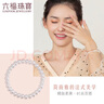 六福珠寶 珍珠手鏈華光及簡(jiǎn)系列DIY淡水珍珠手串新年禮物女 F87DSB0021 曬單實(shí)拍圖