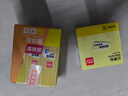 得力（deli）400頁(yè)4色簡(jiǎn)約便利貼便簽紙76*76mm便簽本/記事貼/自粘留言本辦公用品BT251 曬單實(shí)拍圖