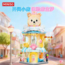 名創(chuàng  )優(yōu)品（MINISO）草莓甜品店積木拼插街景模型玩具擺件生日禮物兒童禮物男孩女孩 曬單實(shí)拍圖
