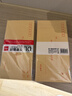 得力（deli）20張5號牛皮紙信封 郵局標準信封220*110mm 3423 曬單實(shí)拍圖