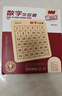 菲貝（feibei）兒童數字華容道6x6磁力版拼圖早教益智智力玩具8-12歲生日禮物 曬單實(shí)拍圖