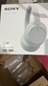 索尼（SONY）WH-CH720N 頭戴式無(wú)線(xiàn)耳機 藍牙降噪耳機 手機電腦筆記本網(wǎng)課游戲適用耳麥 禮物送女友男友學(xué)生 白色 曬單實(shí)拍圖