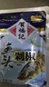 賀福記魚(yú)頭剁椒青辣椒醬120g*5湖南特產(chǎn)椒醬拌飯拌面伴侶調料包調味品 曬單實(shí)拍圖