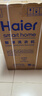 海爾（Haier）滾筒洗衣機全自動(dòng)超薄平嵌大筒徑一級能效變頻節能除菌螨8公斤小戶(hù)型洗衣機以舊換新家電補貼15% 417mm纖薄+525大筒徑+智能預約+平嵌 滾筒 曬單實(shí)拍圖