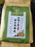 同仁堂菊花枸杞?jīng)Q明子茶養盰護肝茶金銀花甘草牛蒡根熬夜上火養生茶150g 曬單實(shí)拍圖