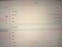 Apple蘋(píng)果 iPad Pro 2018/20/21/22/24/25款系列 娛樂(lè )游戲繪畫(huà) 二手平板電腦 ipad Pro 3代 11寸 2021 具體以質(zhì)檢報告為準 曬單實(shí)拍圖